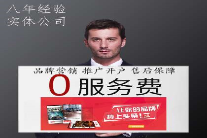 信息流广告投放案例：跨平台投放策略解析